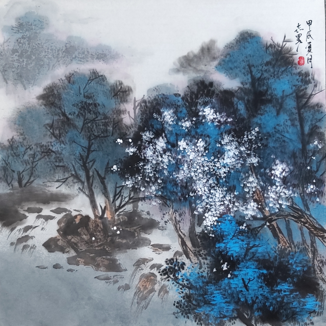 四尺斗方,写意山水
