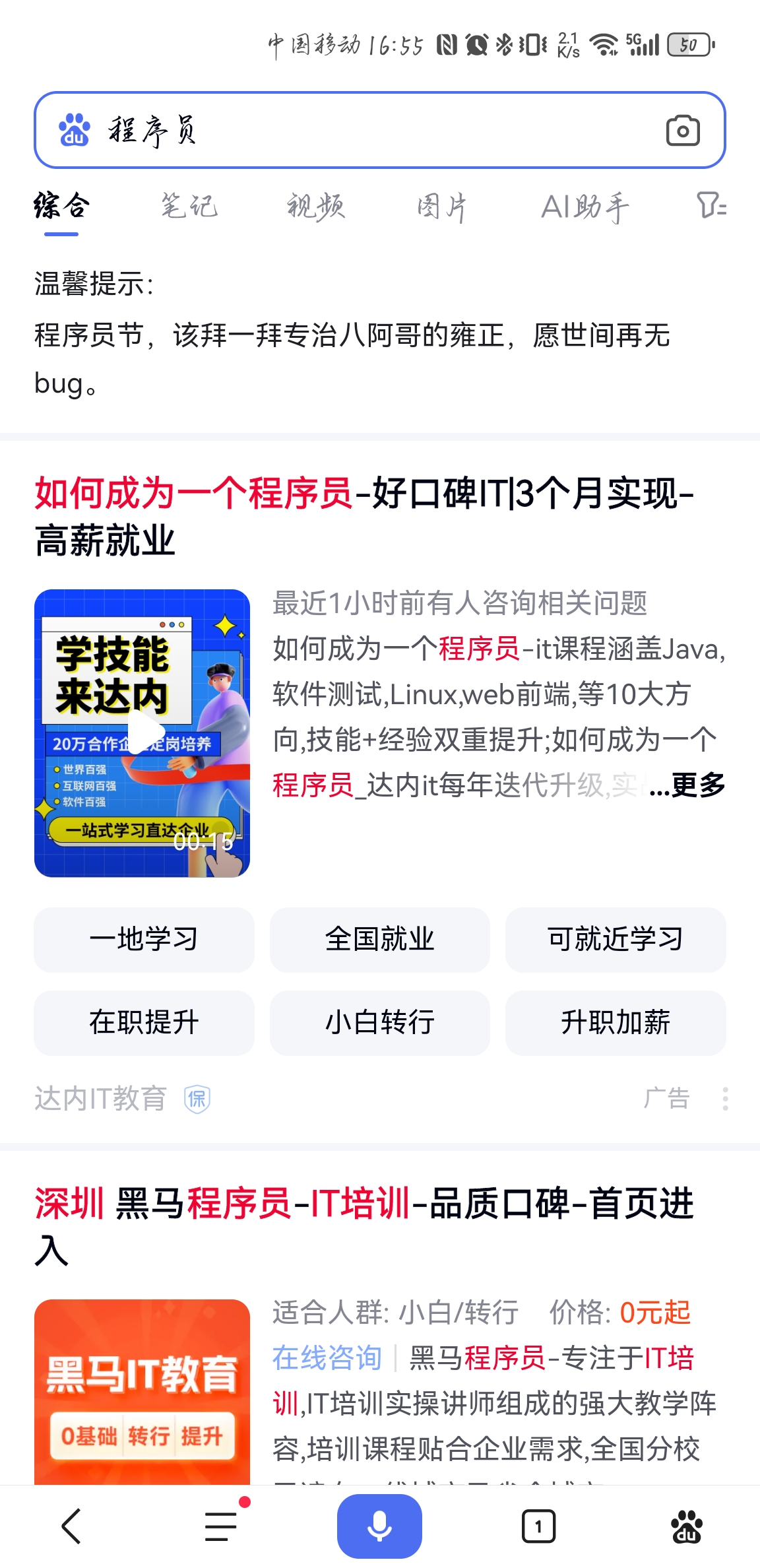 神马搜索引擎优化=优化神马搜索引擎关键词排名工具