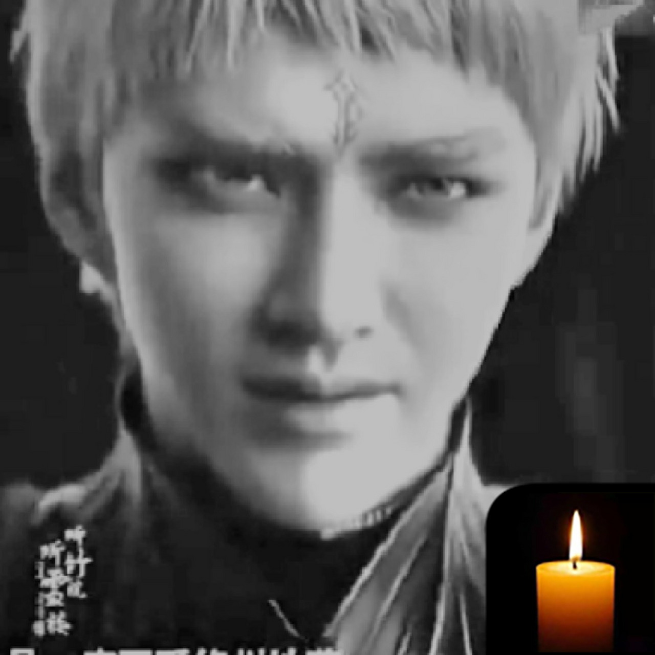 祈祷头像,爵迹,修川地藏      寒霜似