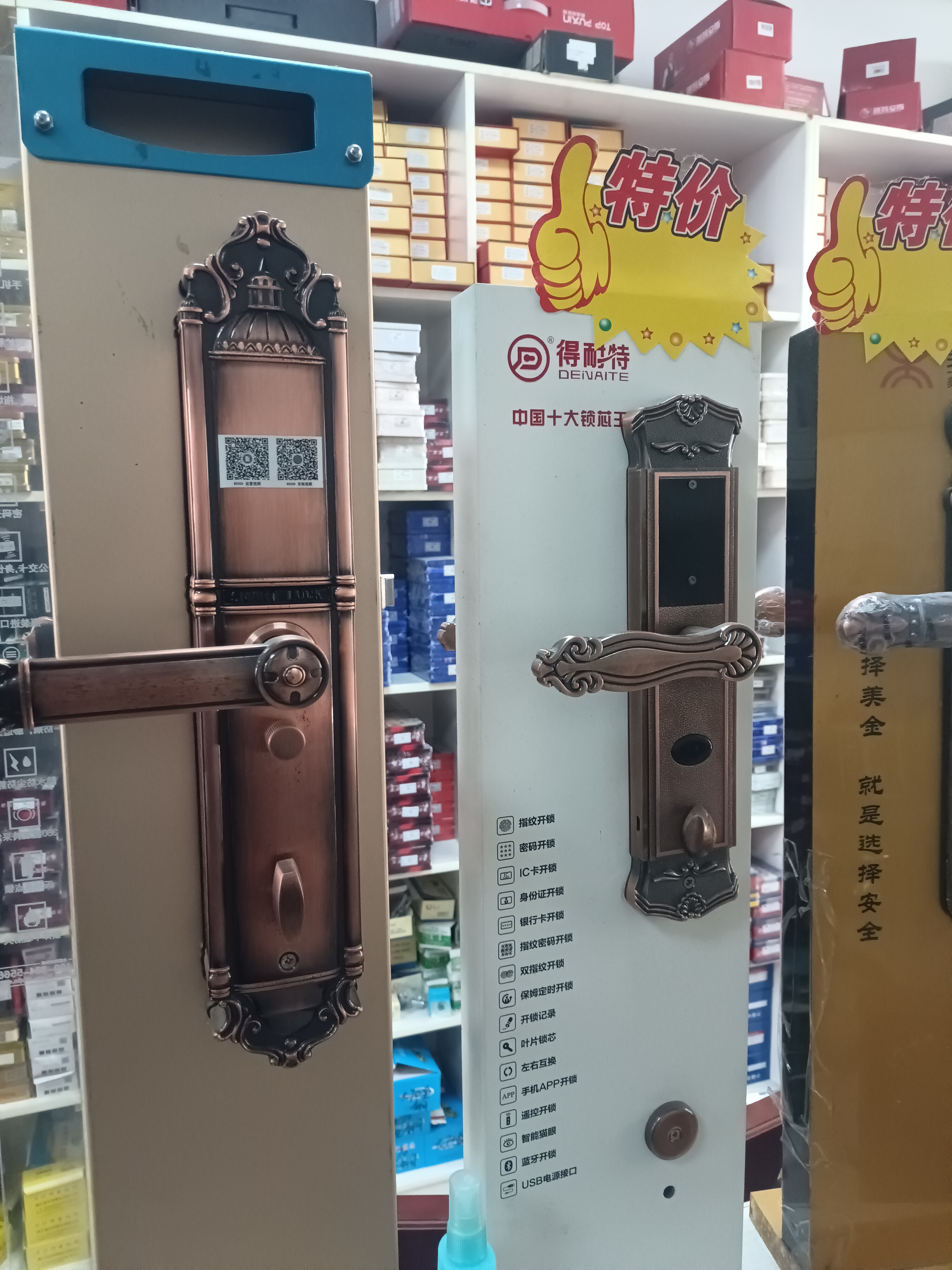 全常州连锁开锁换锁武进钟楼天宁新北金坛各区域师傅十分钟快速上门