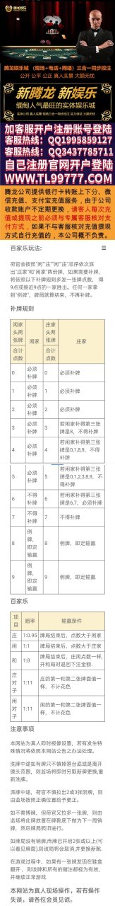 网上靠谱正规平台实体现场同步安全回血上岸有限公司