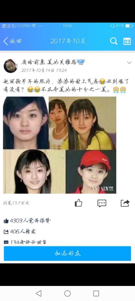 让我们一起黑关雅思吧!