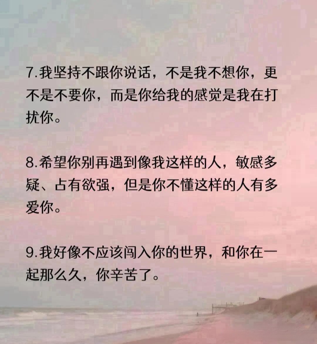 暗示想谈恋爱的句子不明显恋爱秘籍 暗示想谈恋爱的句子不明显恋爱秘籍