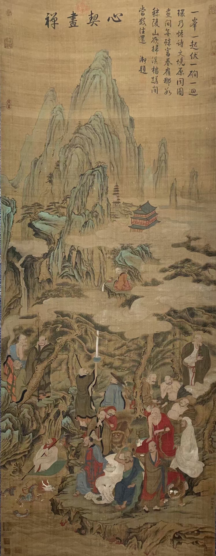 刘松年绢本罗汉图立轴 画芯尺寸:68×176公分