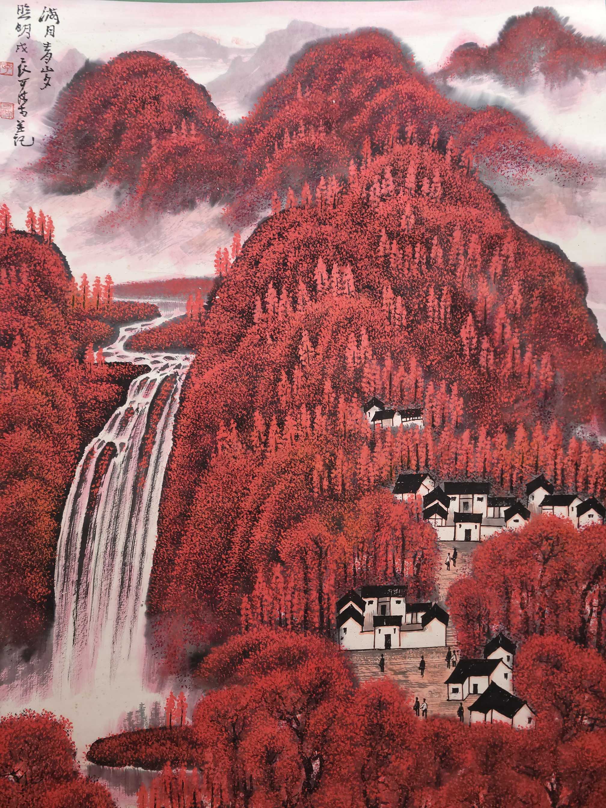 a  李可染  精品纸本6尺万山红山水立轴  画心尺寸95x179.5厘米