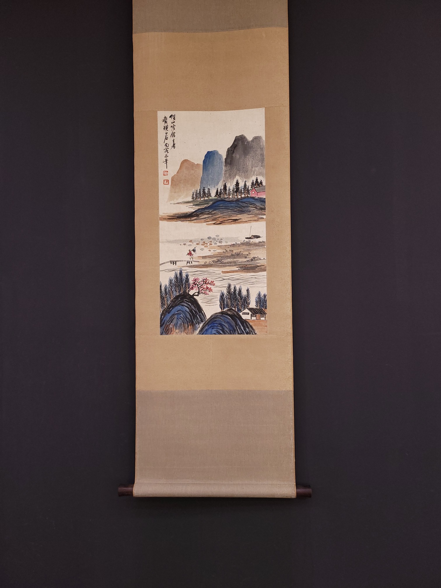 a  齐白石  精品纸本山水四条屏  单屏尺寸31.5x66.6cm