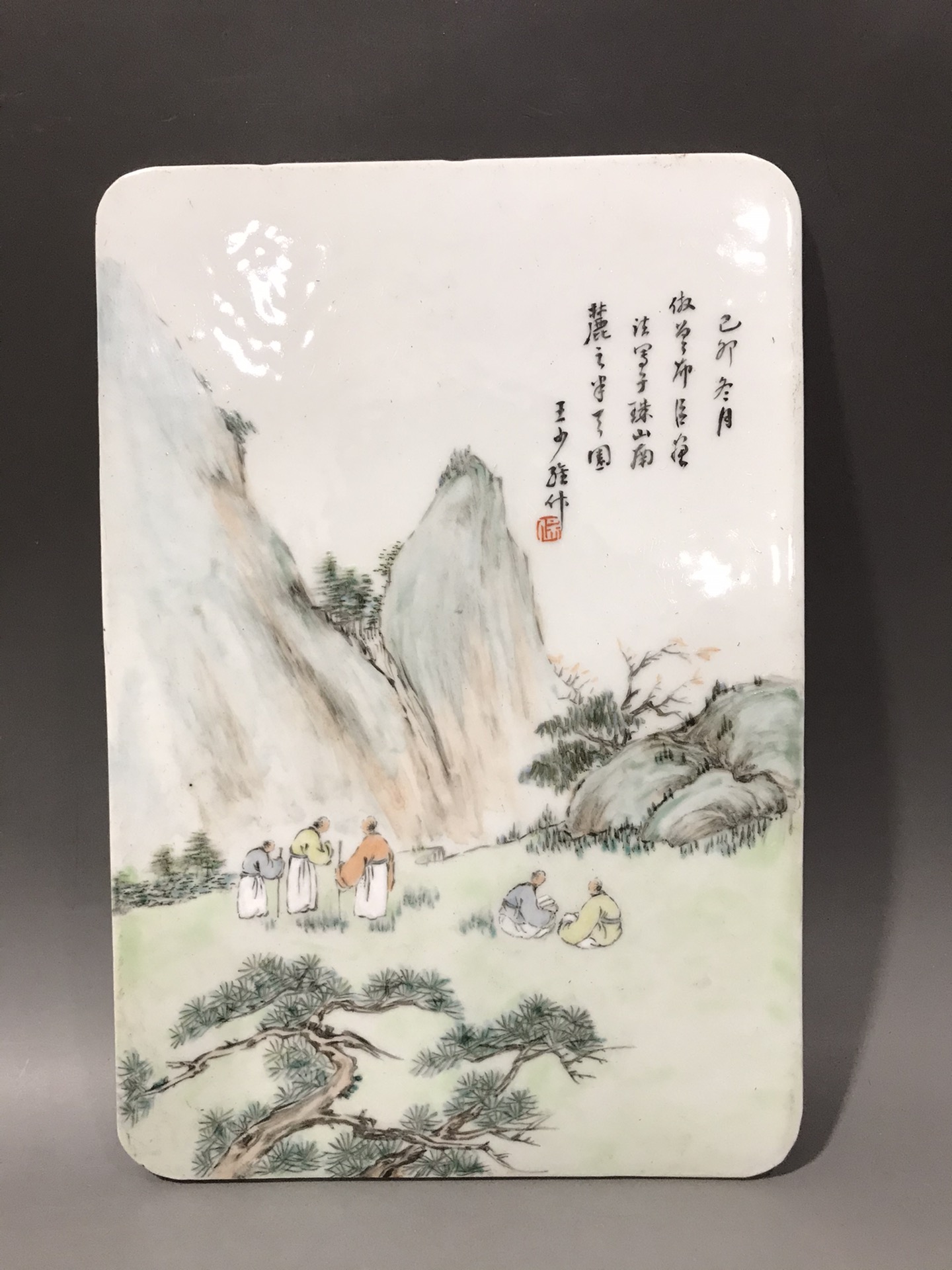 王少维款浅绛彩人物山水瓷板,尺寸16.4*24厘米,全品