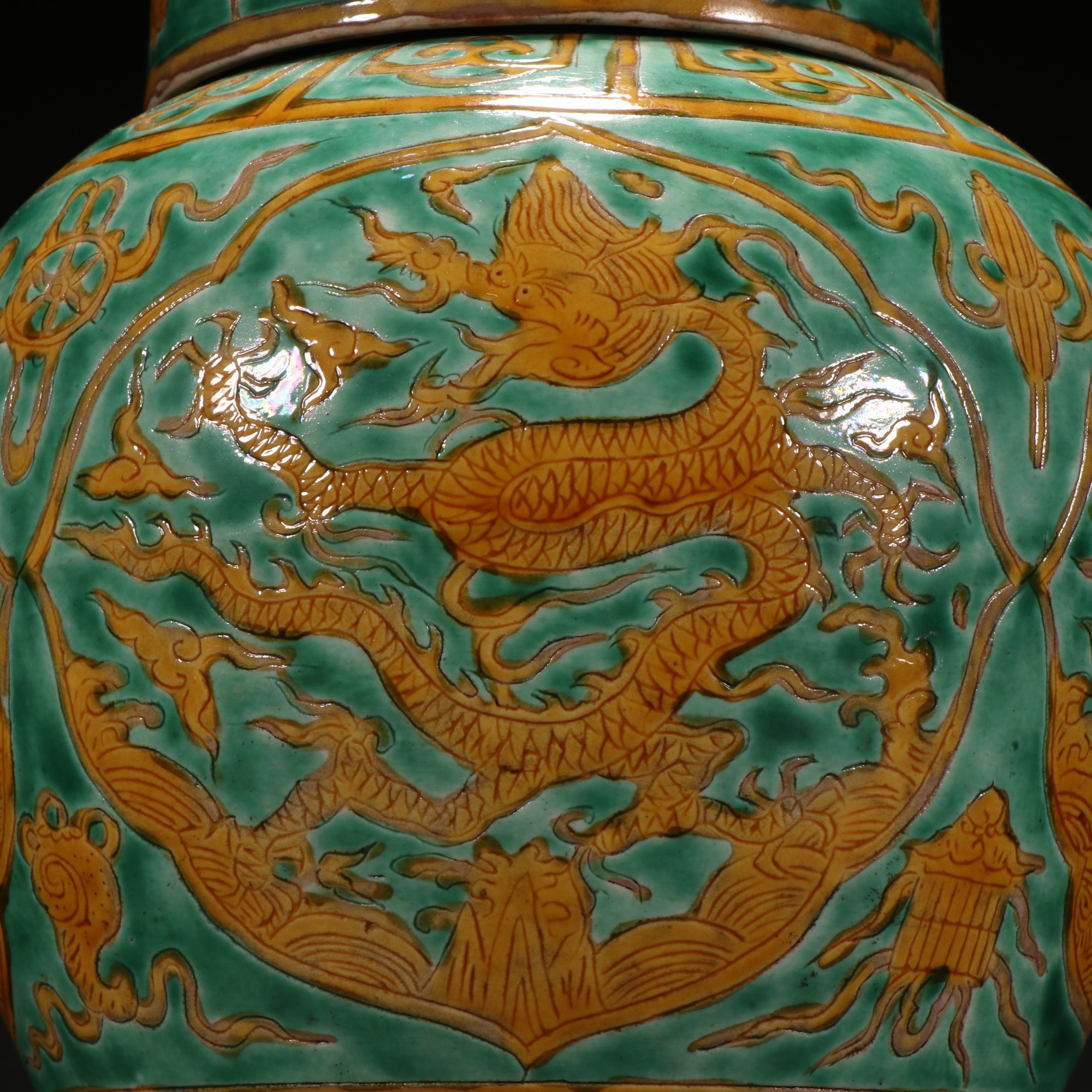 明万历 绿地黄彩佛教八宝龙纹瓶. 规格:高19.5㎝腹宽17.5㎝