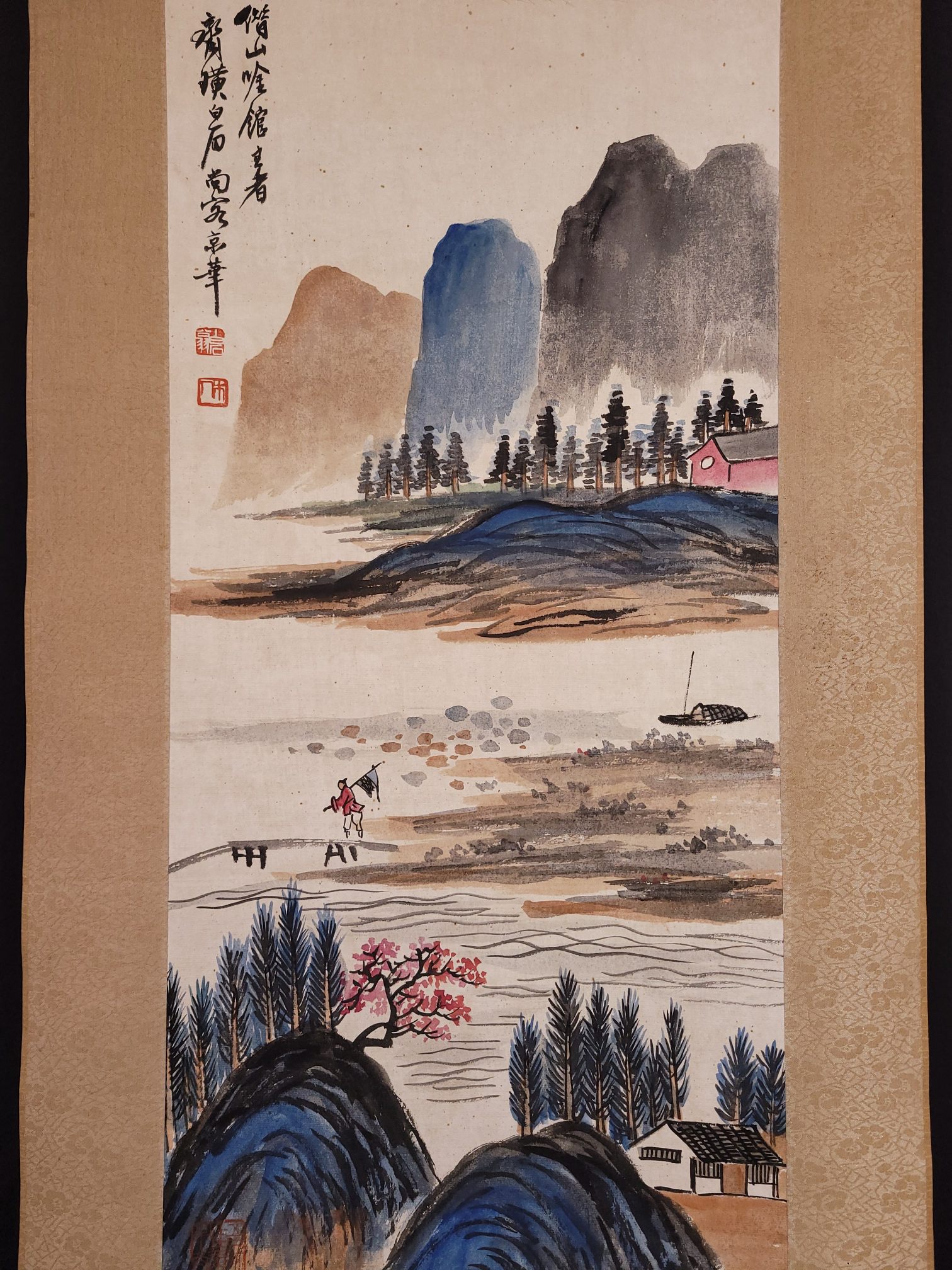 a  齐白石  精品纸本山水四条屏  单屏尺寸31.5x66.6cm