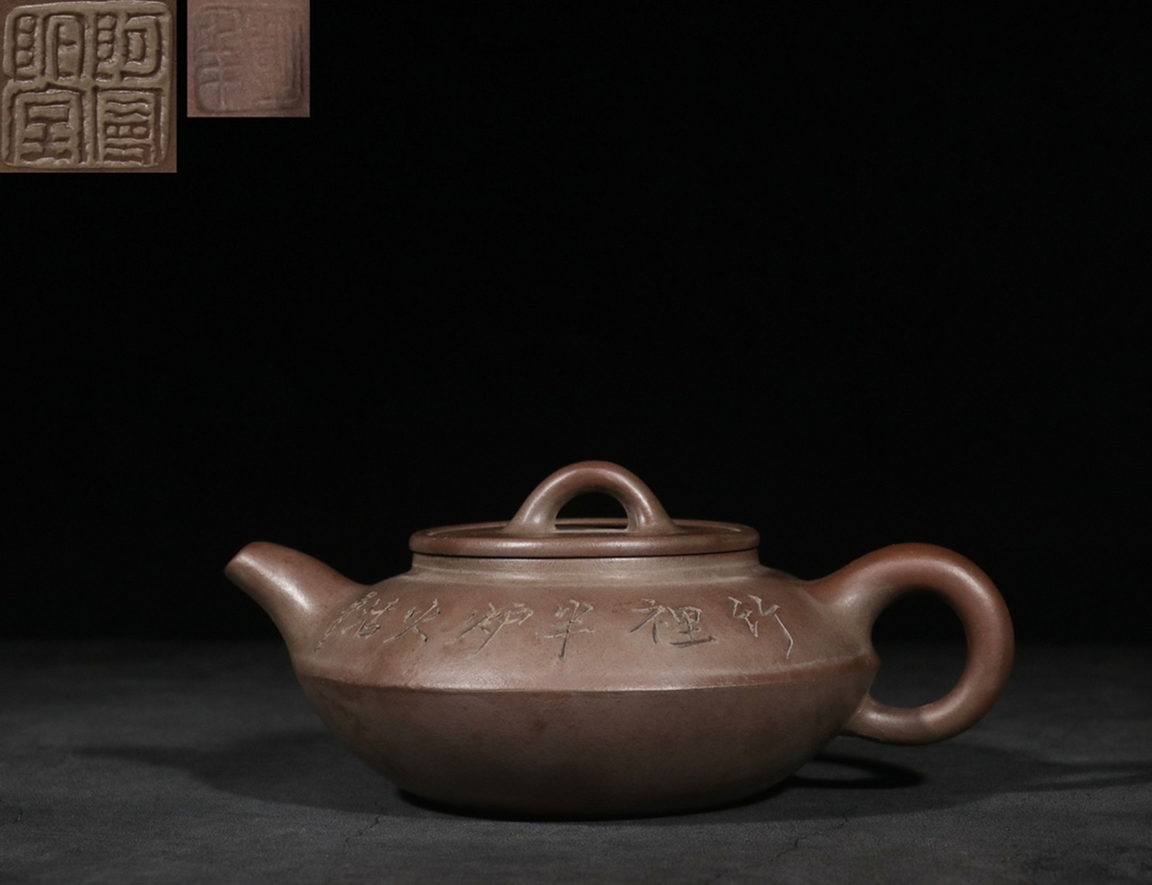 "阿曼陀室,彭年"款手工刻文字紫砂壶 尺寸:高8厘米,长18.