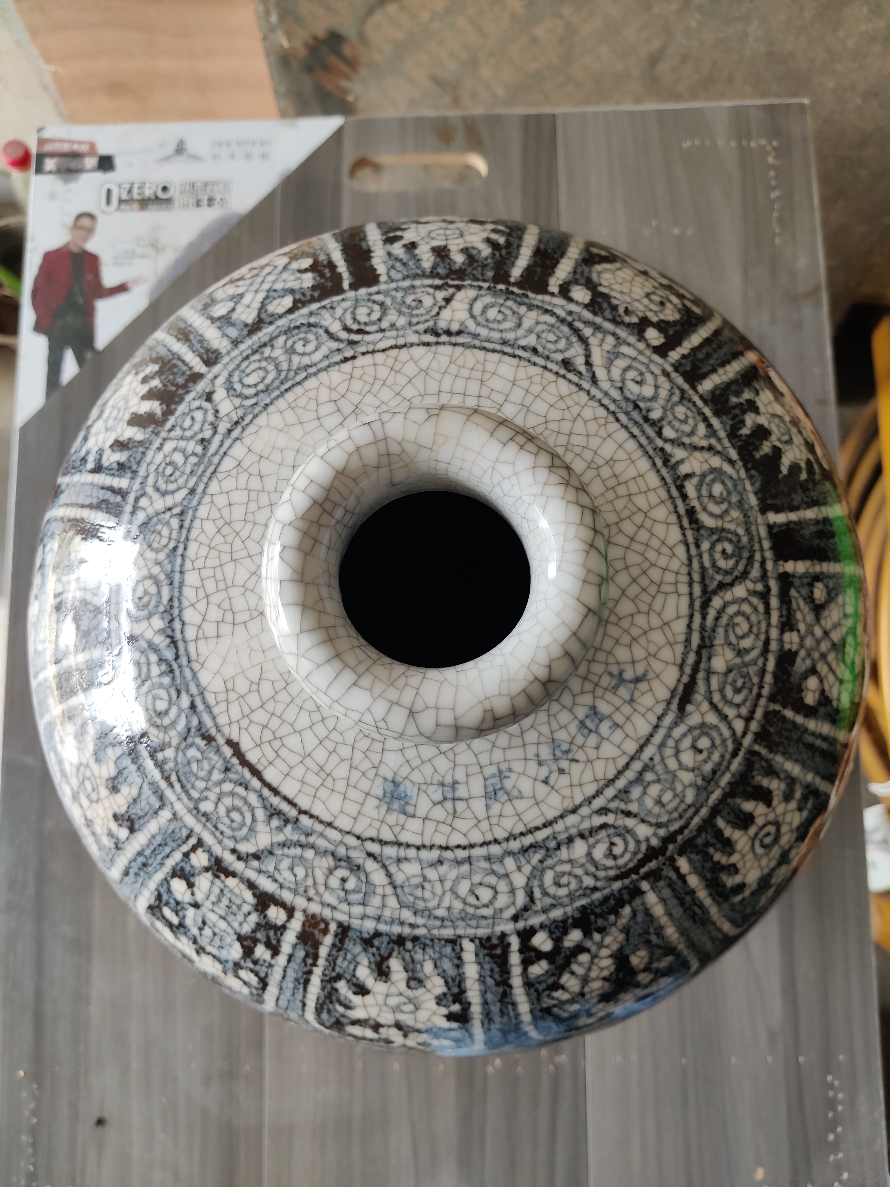 我的洪武青花梅瓶