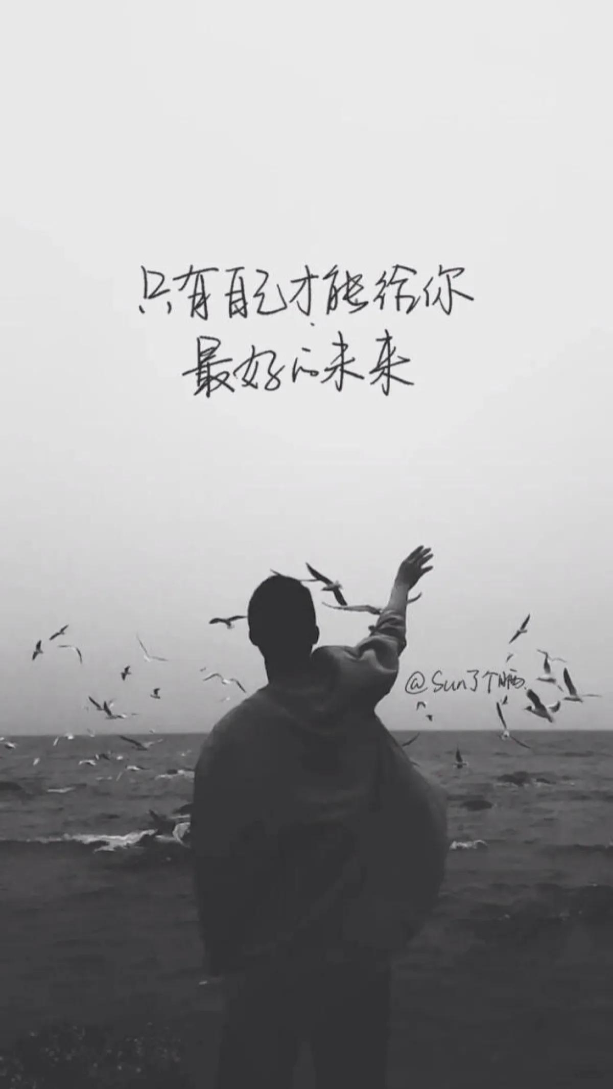 所有人都是演员甲乙丙,只有你才是自己的主角.