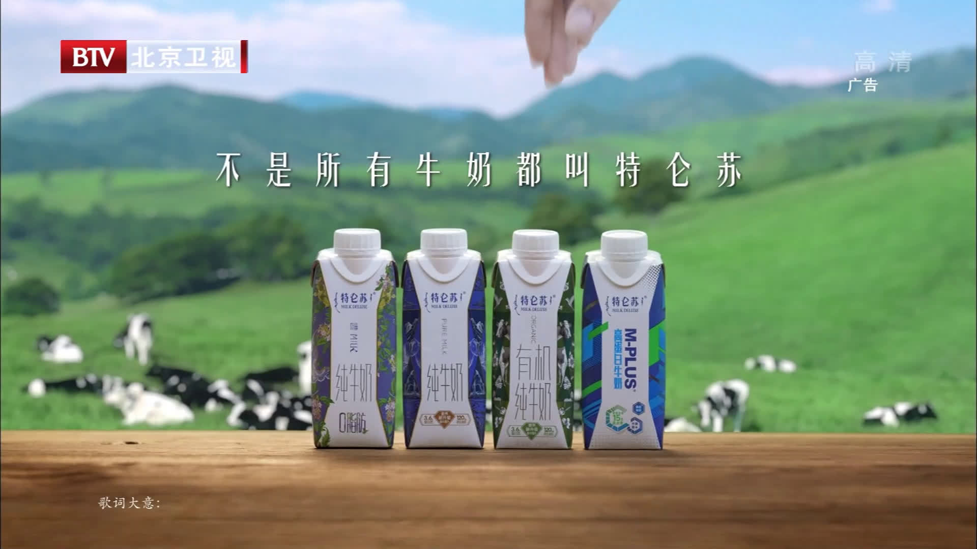 "特伦苏"和"特仑苏"傻傻分不清,山东男子去看望岳母,临走岳母把别人送