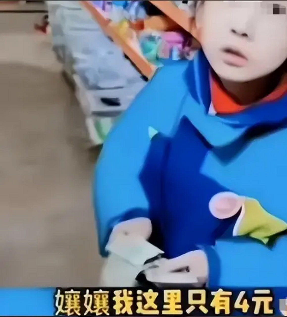 "2022年江苏南京,穿的破破烂烂的小女孩,拿着手中仅剩的4元钱,满怀