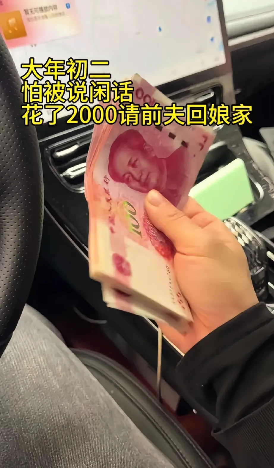 河南,女子34岁,偷摸和丈夫离了婚,大年初二回娘家