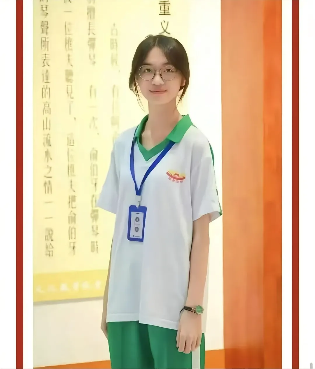 吴佳慧郓城县第一初级中学同学李欣瑶照片 真正照片 女生华材职业技术