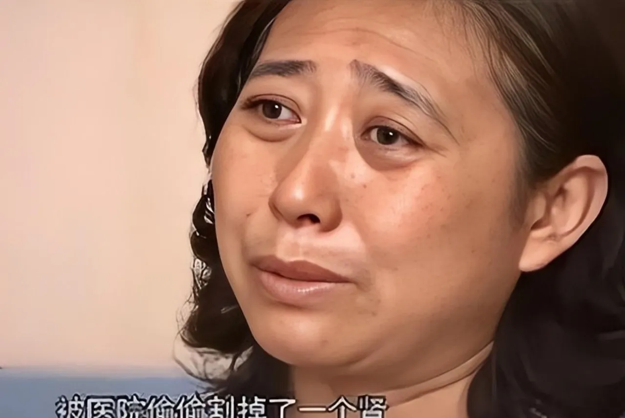 "我的腰子被医院偷偷割了