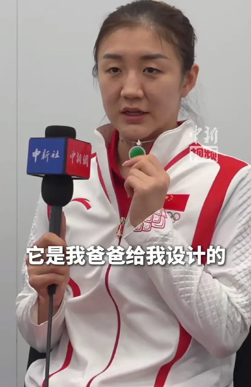 奥运冠军陈梦介绍她这个玉坠,她爸给设计的,上面有一个乒乓球拍的样子