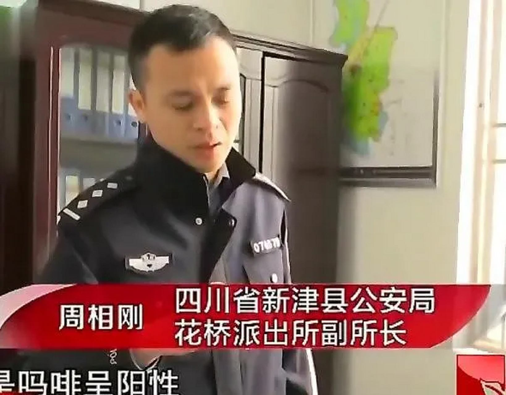 牛肉面里竟然有大烟壳!