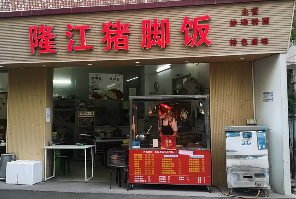 开猪脚饭店的猪脚是去哪里进货的(开猪脚饭店的猪脚是去哪里进货的呢)