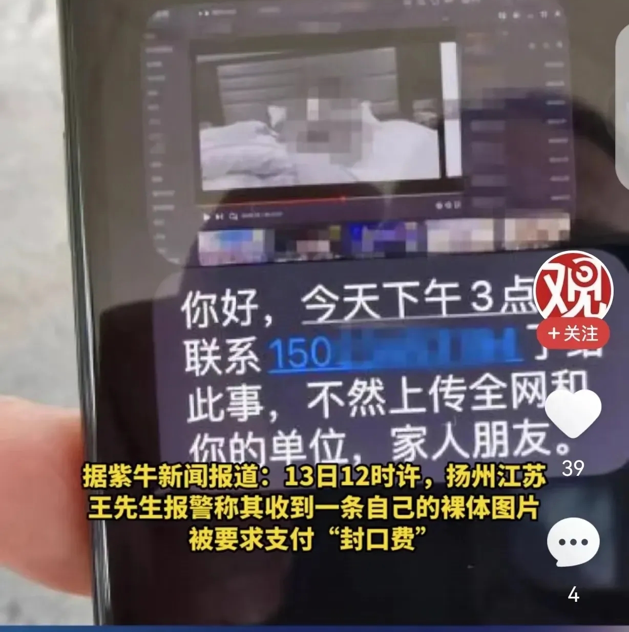 接收短信要付费吗安全吗是真的吗吗怎么回事的简单介绍 接收短信要付费吗安全吗是真的吗吗怎么回事的简单介绍