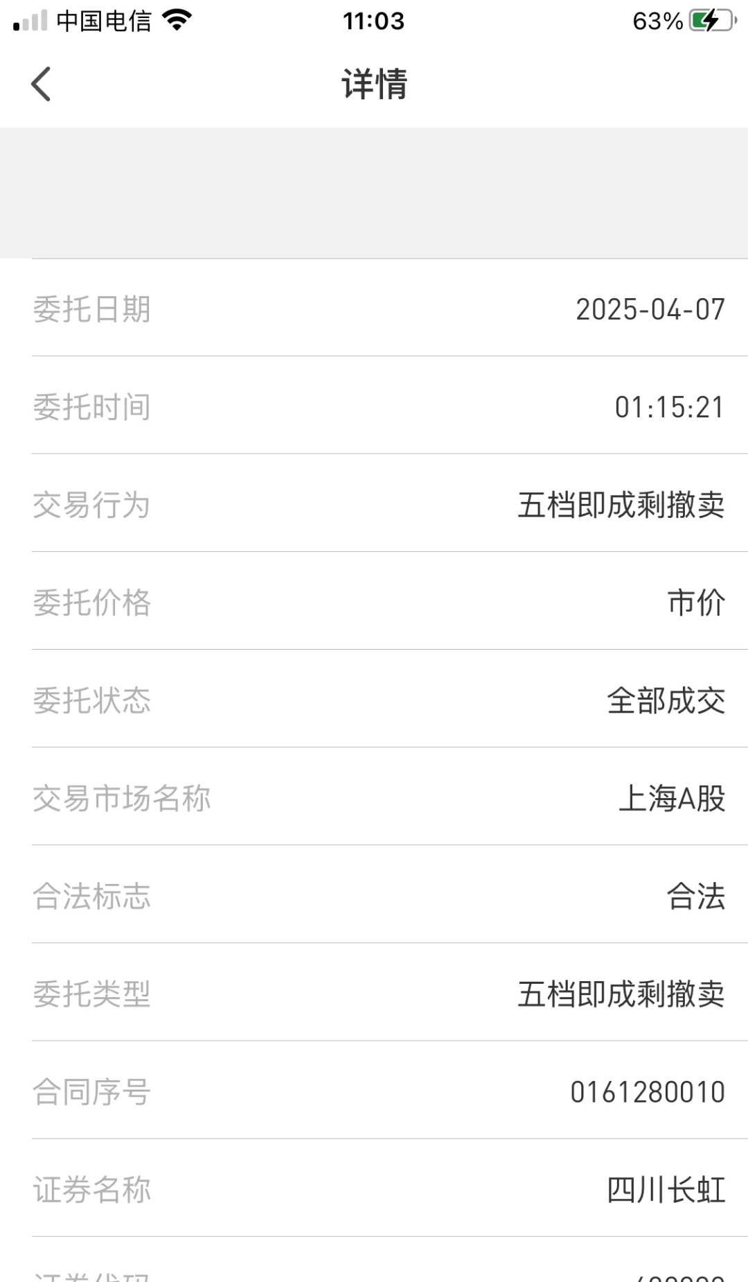 我想买股票在哪里买(想买股票怎么买在哪里买)