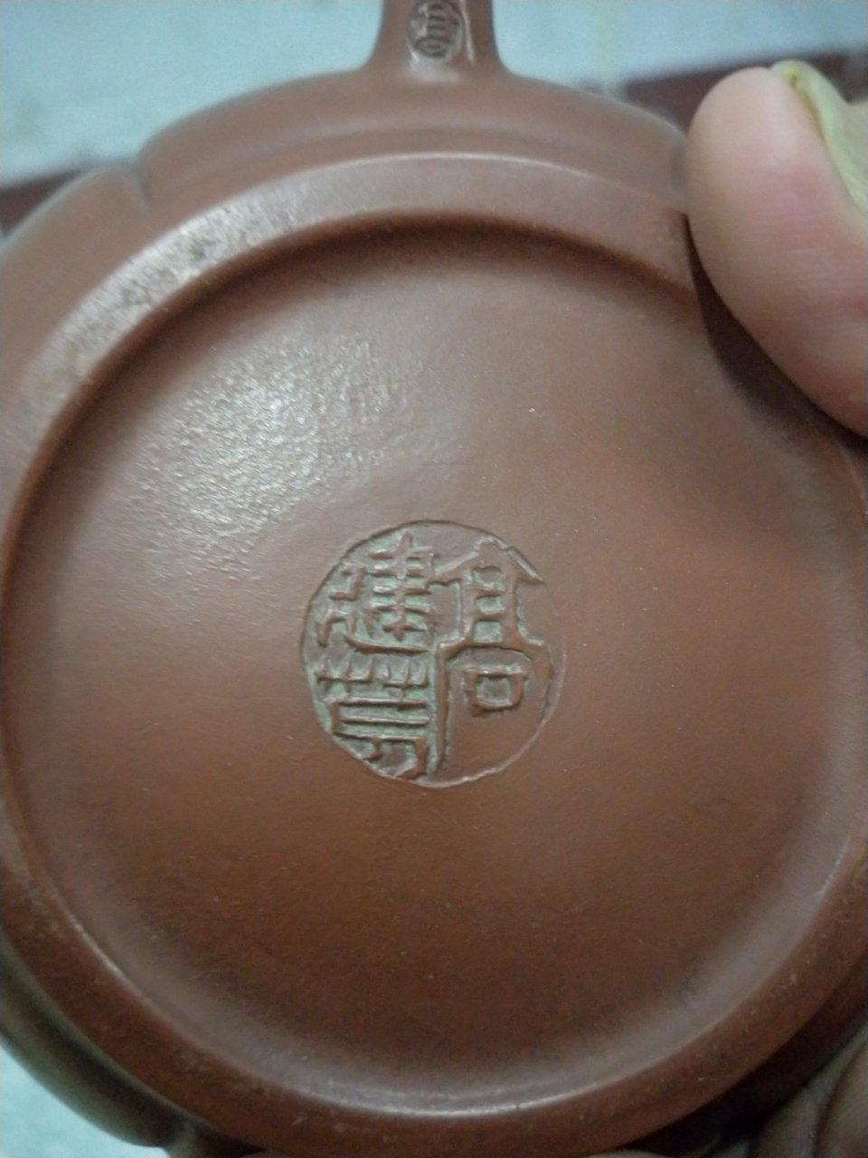 这是真的高建芳紫砂壶底款吗