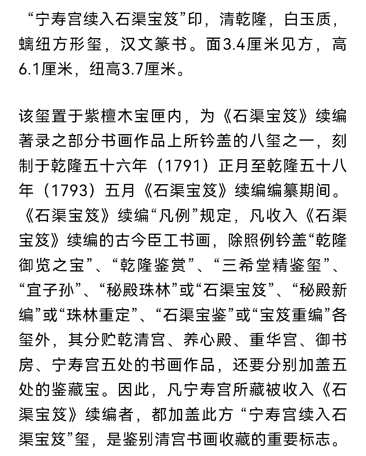 说实话,我对书画"十窍通了九窍",还有"一窍不通".
