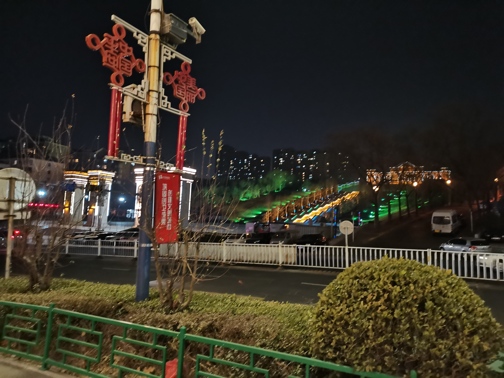 最美周边游#阳泉市北山公园夜景: 阳泉市北山公园位于山西省阳泉市