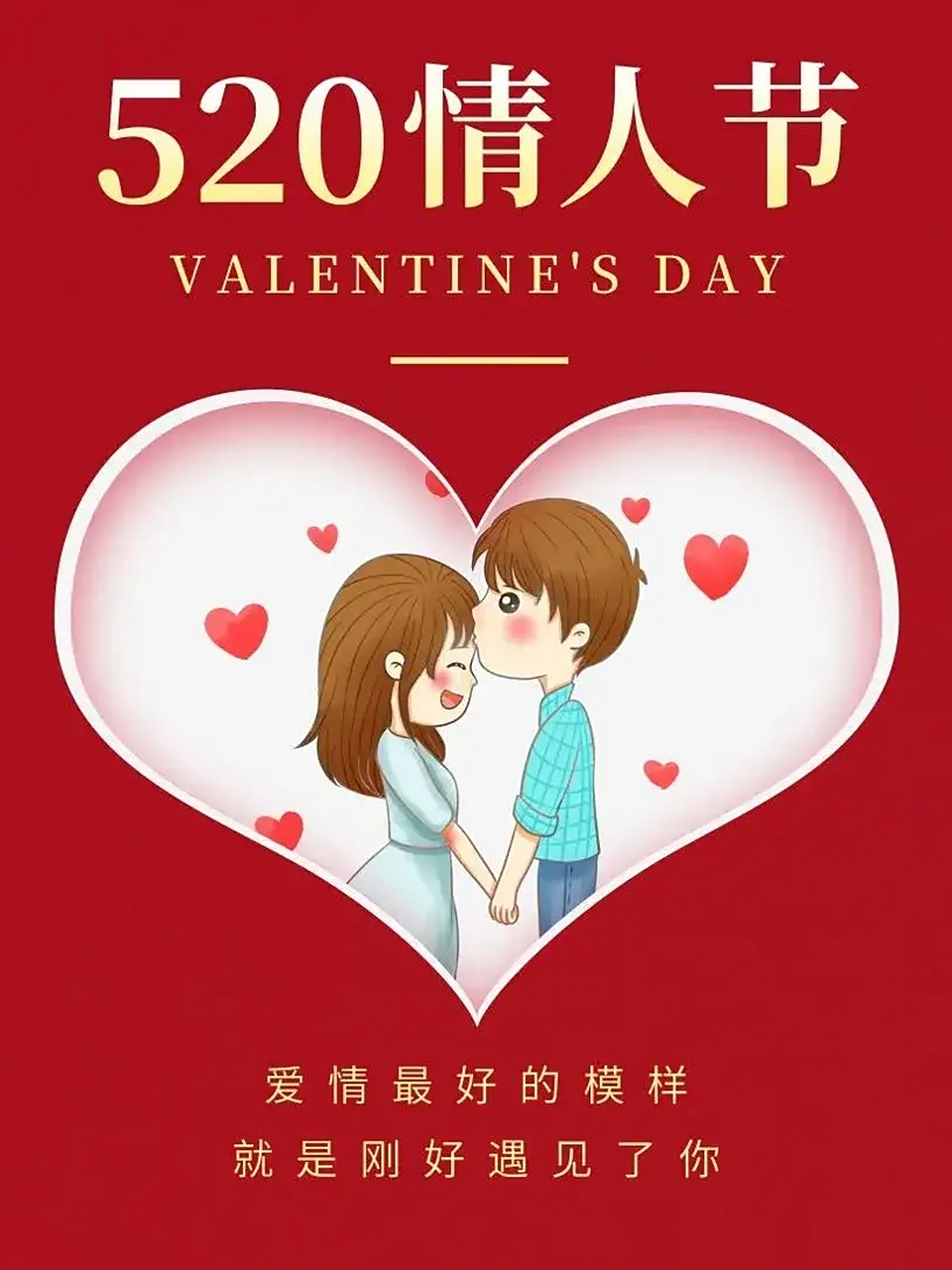 幸福就是有一个懂你的人,懂比爱更重要  爱,是他把想要的给你,而懂是