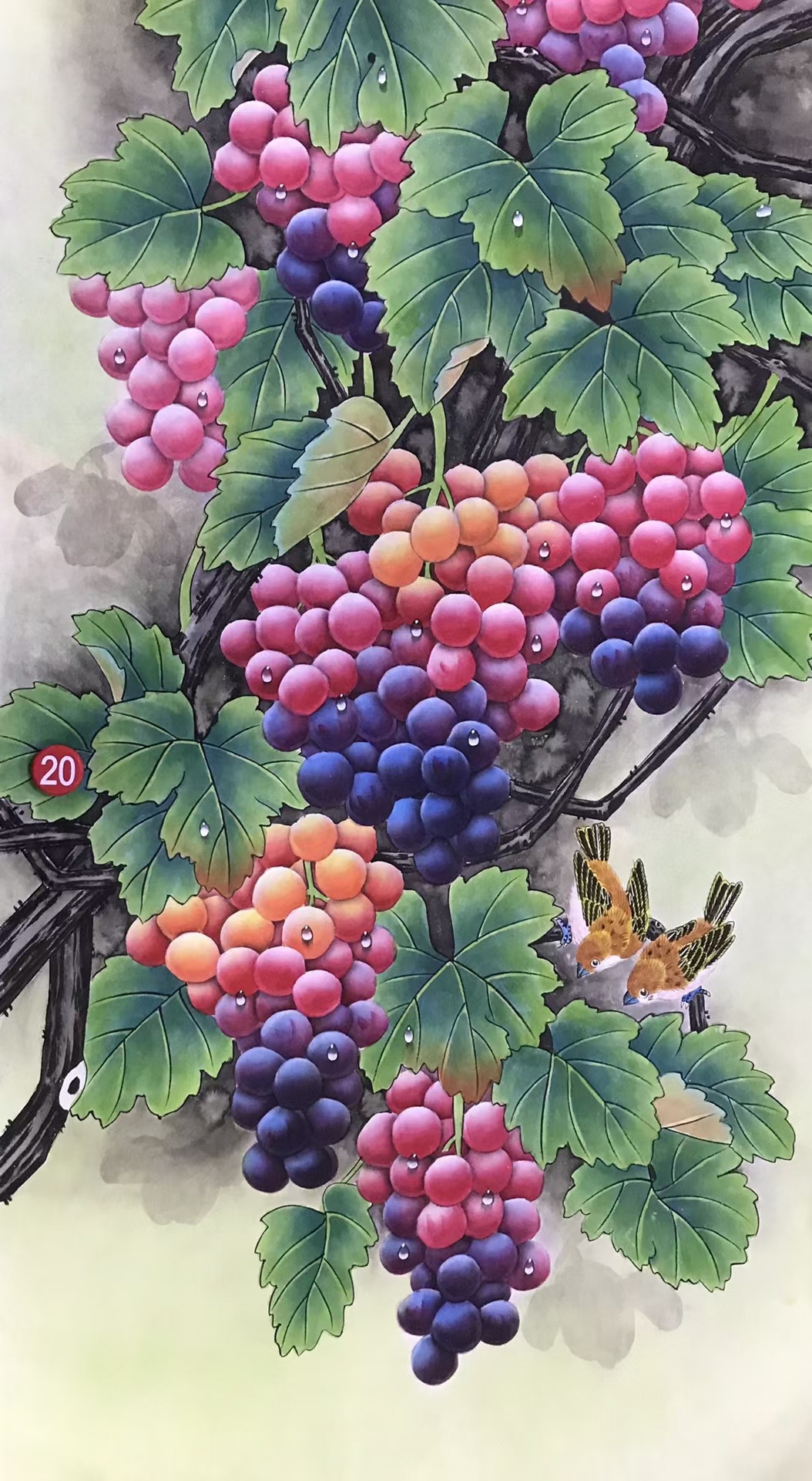 国画工笔葡萄,以精细的笔法描绘葡萄的形态和质感,展现出其独特的韵味