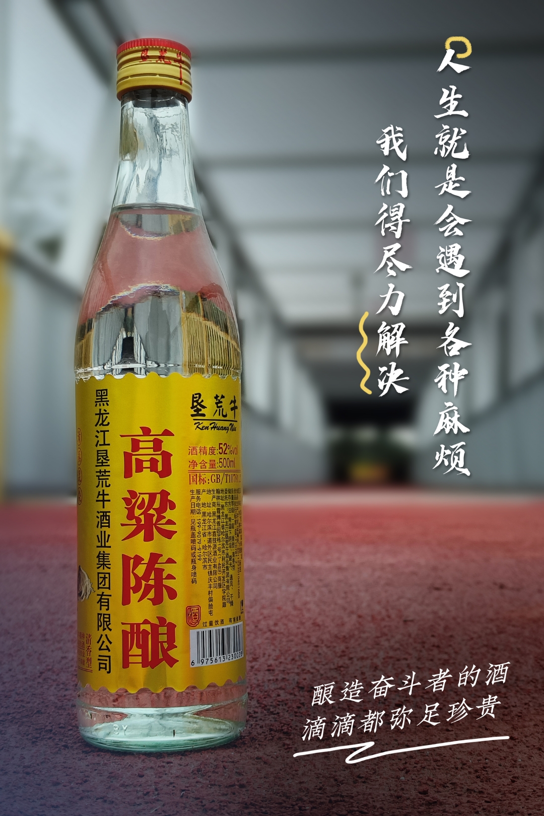 白酒一定要倒满吗知乎，白酒一定要倒满吗