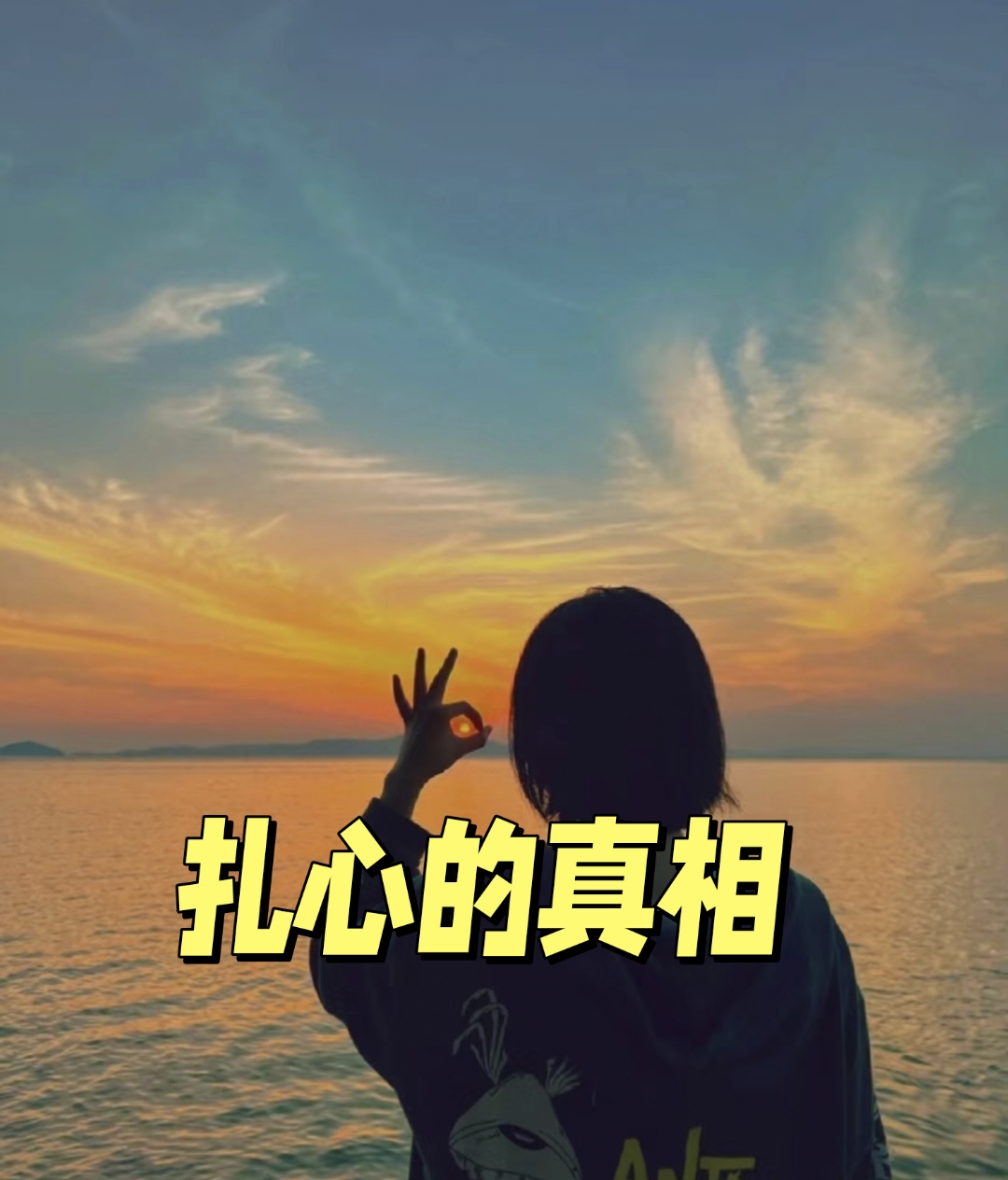 很多女性可能活了大半辈子也没弄明白一个扎心的真
