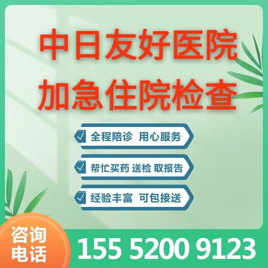 北京大學口腔醫院黃牛檢查加急代掛號掛號黃牛的簡單介紹