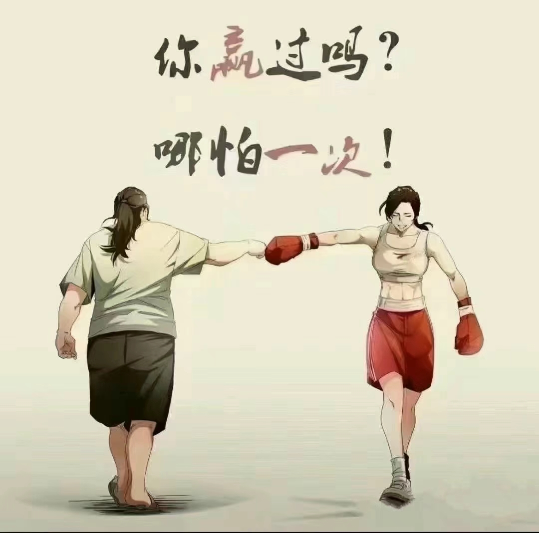 挑战：重重困难遭遇，谁将力挽狂澜？ 