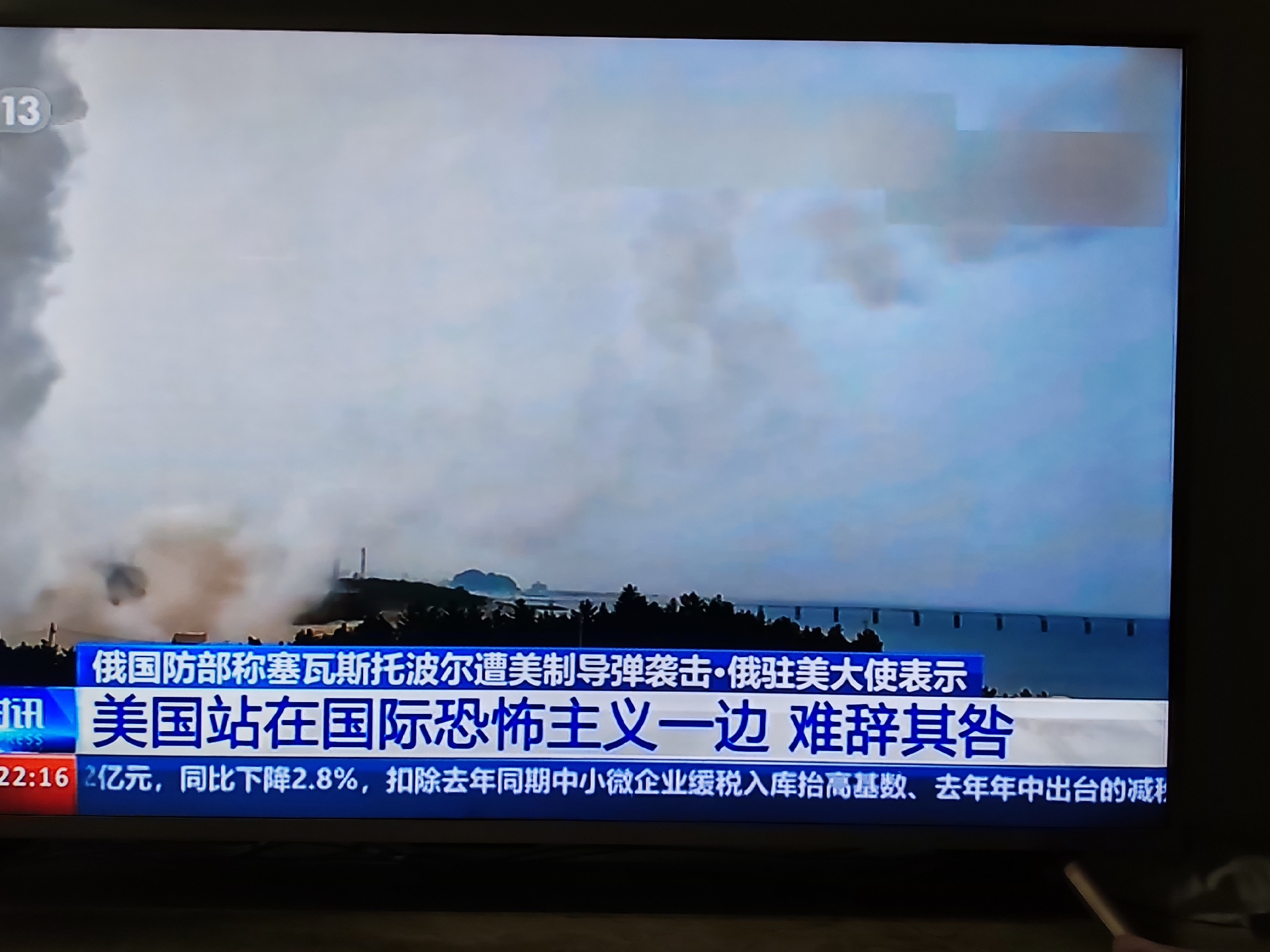 俄乌最新消息央视新闻(俄乌冲突最新消息2021)
