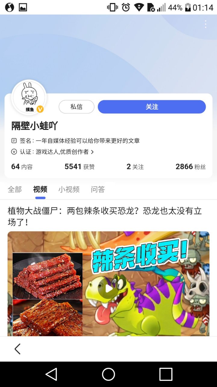 [是小蛙/陈贝贝粉丝的各位应该懂的] 从视频中发现了这两人(图2那个是