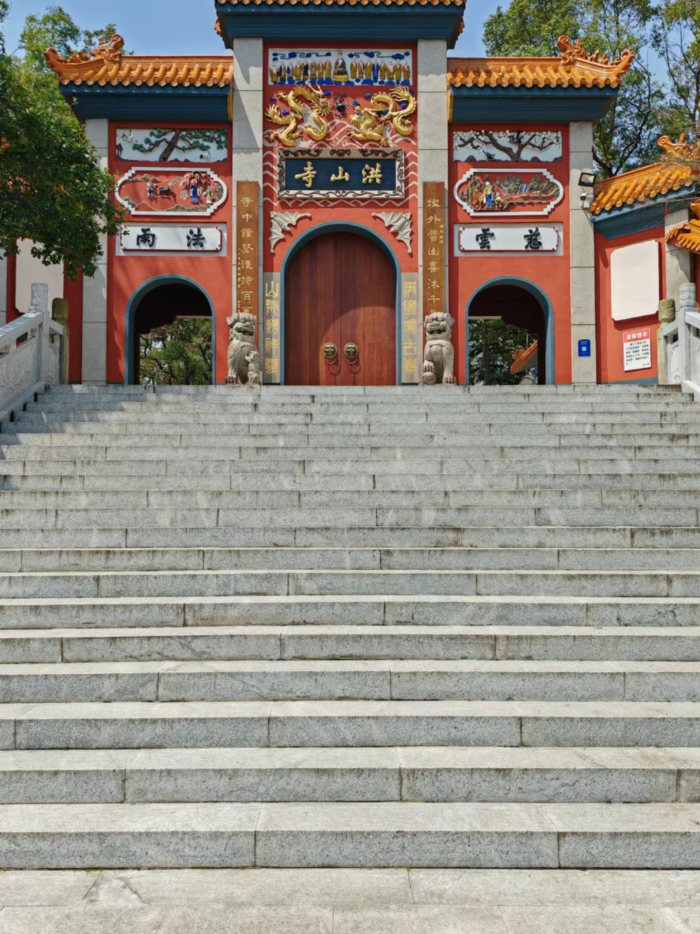 探索心灵之旅:大学生游洪山寺,600字 出发前的期待"