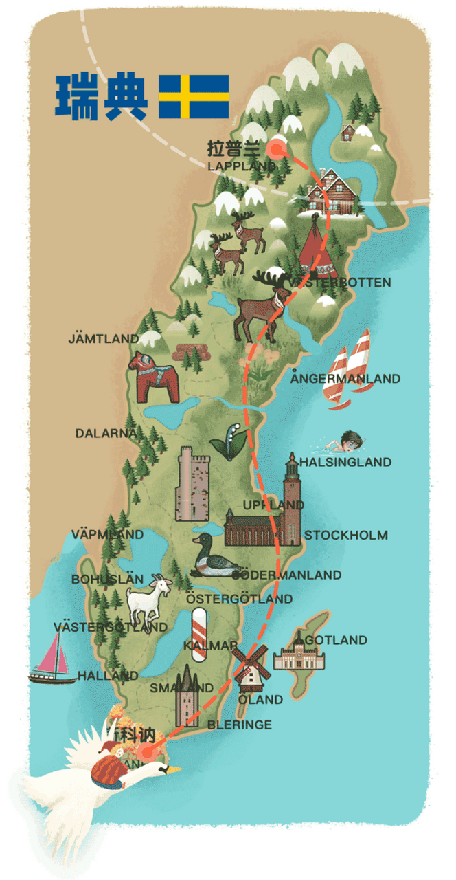 巜尼尔斯骑鹅旅行记》瑞典地图