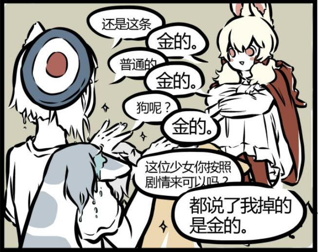 需要亲友看非人哉有兽焉(名柯也看一点,比较磕新兰),推小玉啸天兔爷