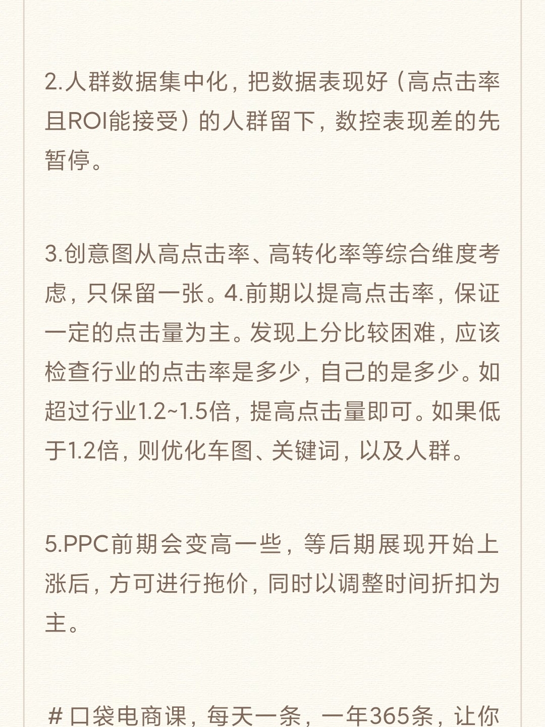 权重下降怎么办=权重降低了怎么办