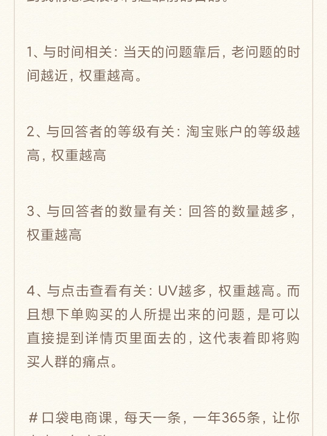确定权重方法=确定权重常采用什么方法