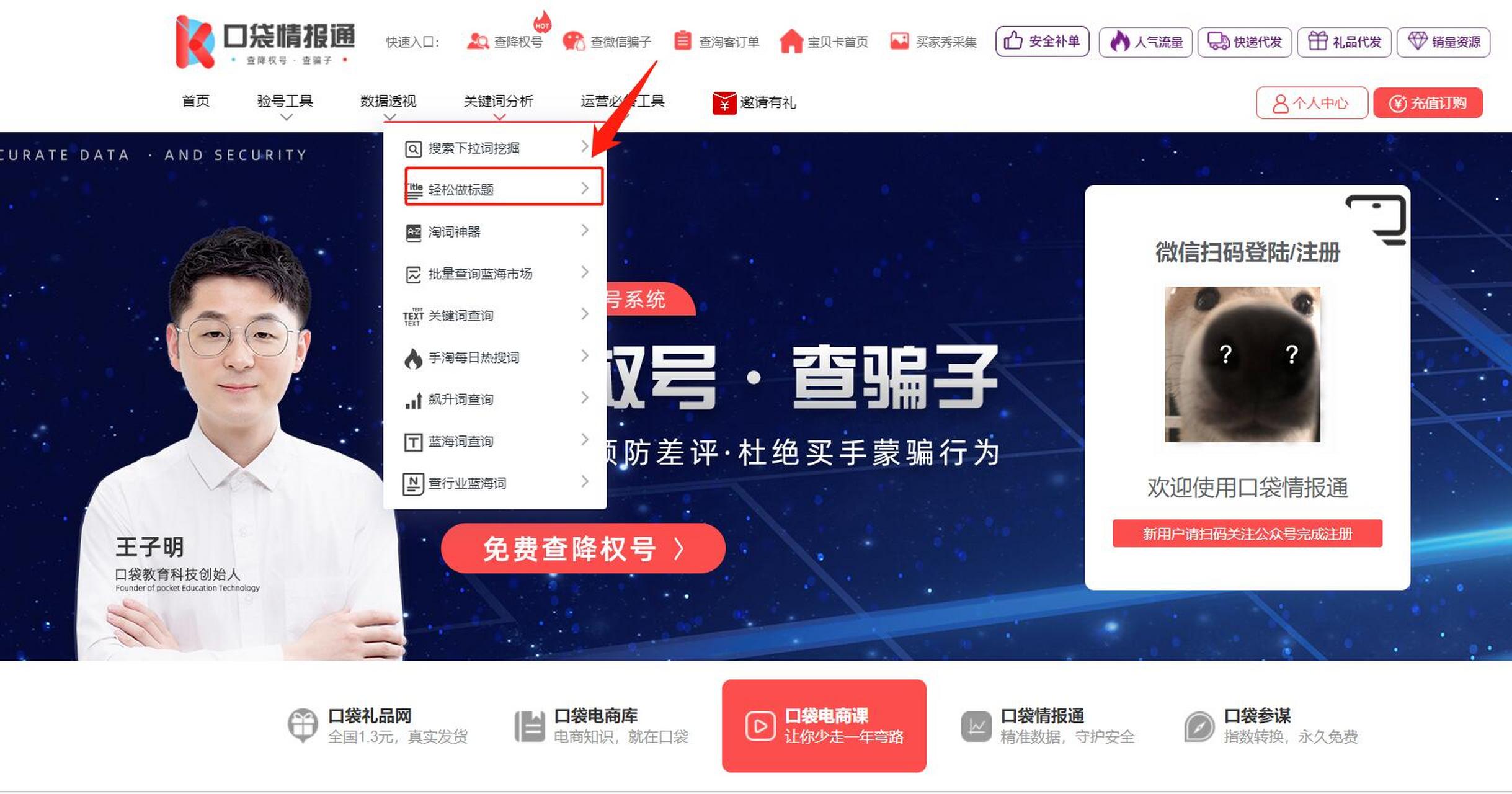 淘宝怎么搜刷网课(淘宝怎么刷课大学生网课)