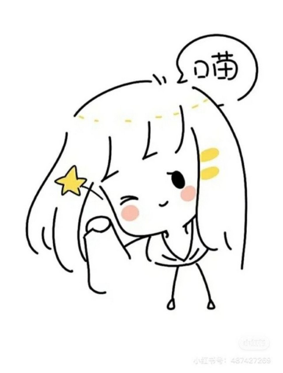 炒鸡可爱的情侣头像啊[大笑[大笑]