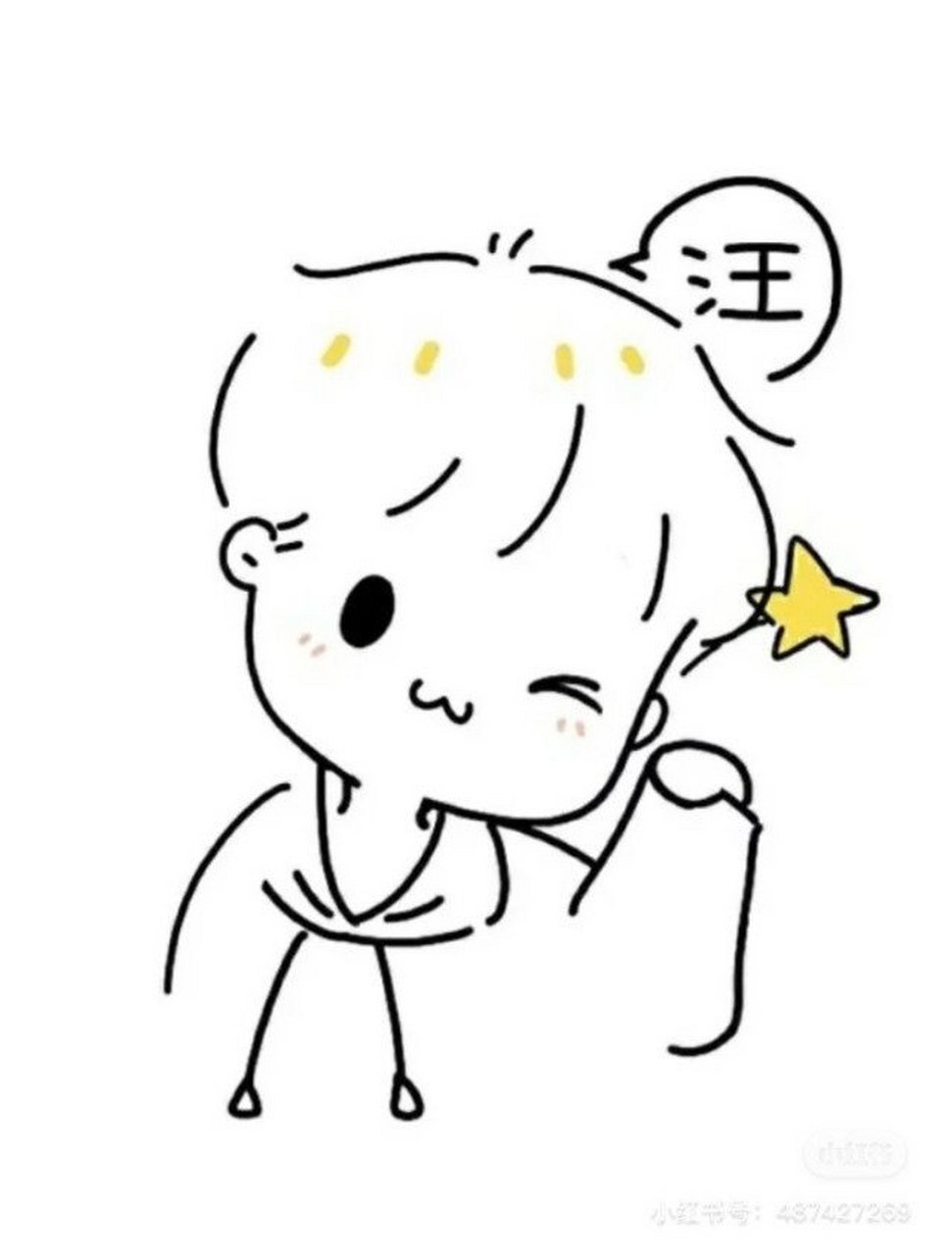 炒鸡可爱的情侣头像啊[大笑[大笑]