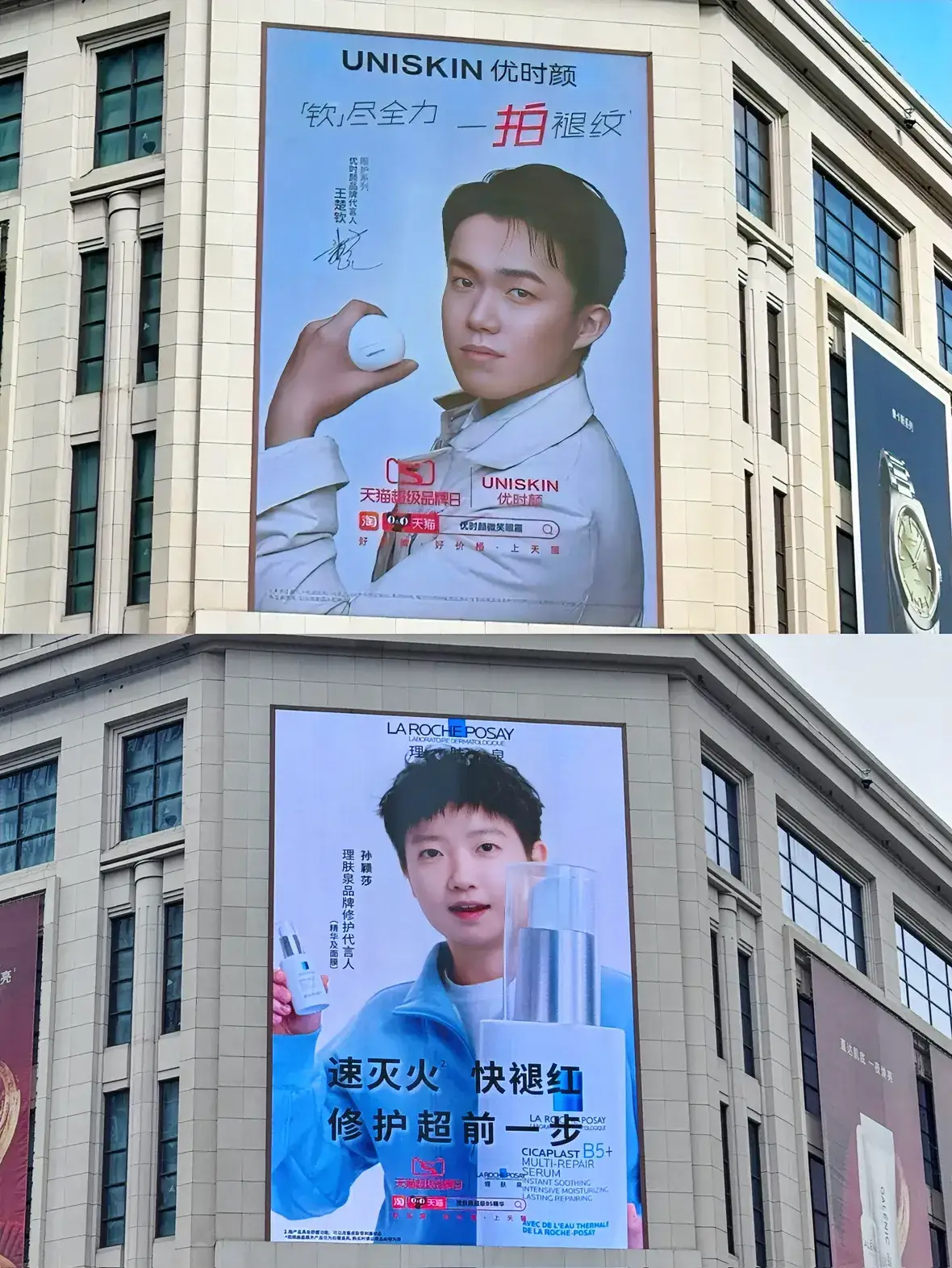 分众传媒董事长江南春:“碰一下”重塑电梯广告价值 开启线下流量新范式