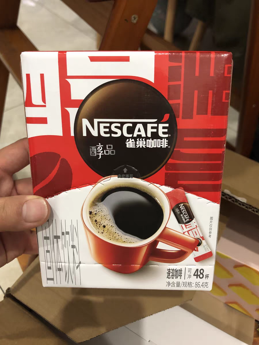 买了制冰机,冰美式一定给杨哥安排上[比心] 这个雀巢无糖黑咖啡,原价