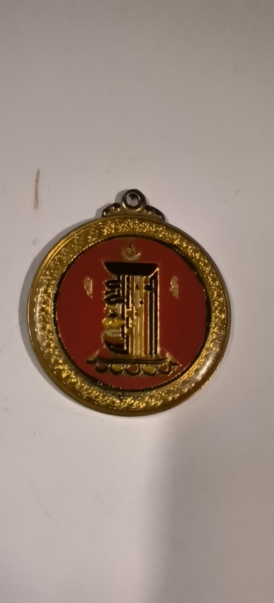 您去过雍和宫?军品大王的收藏品北京雍和宫,十相自在圆纪念章