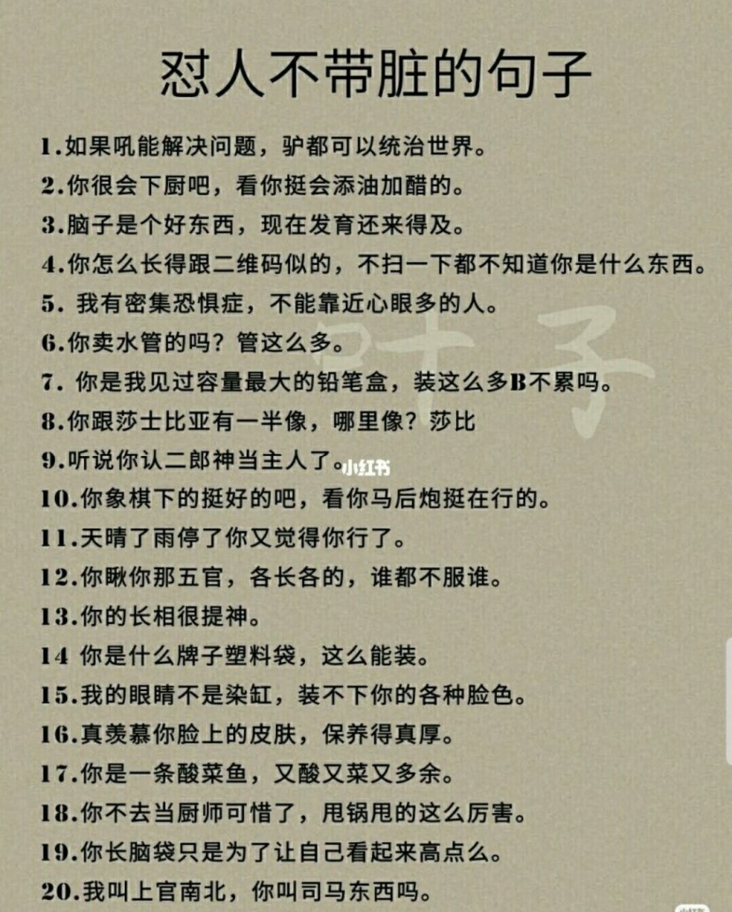 笙月收费站 点赞 关鸭 #笙月正努力吖