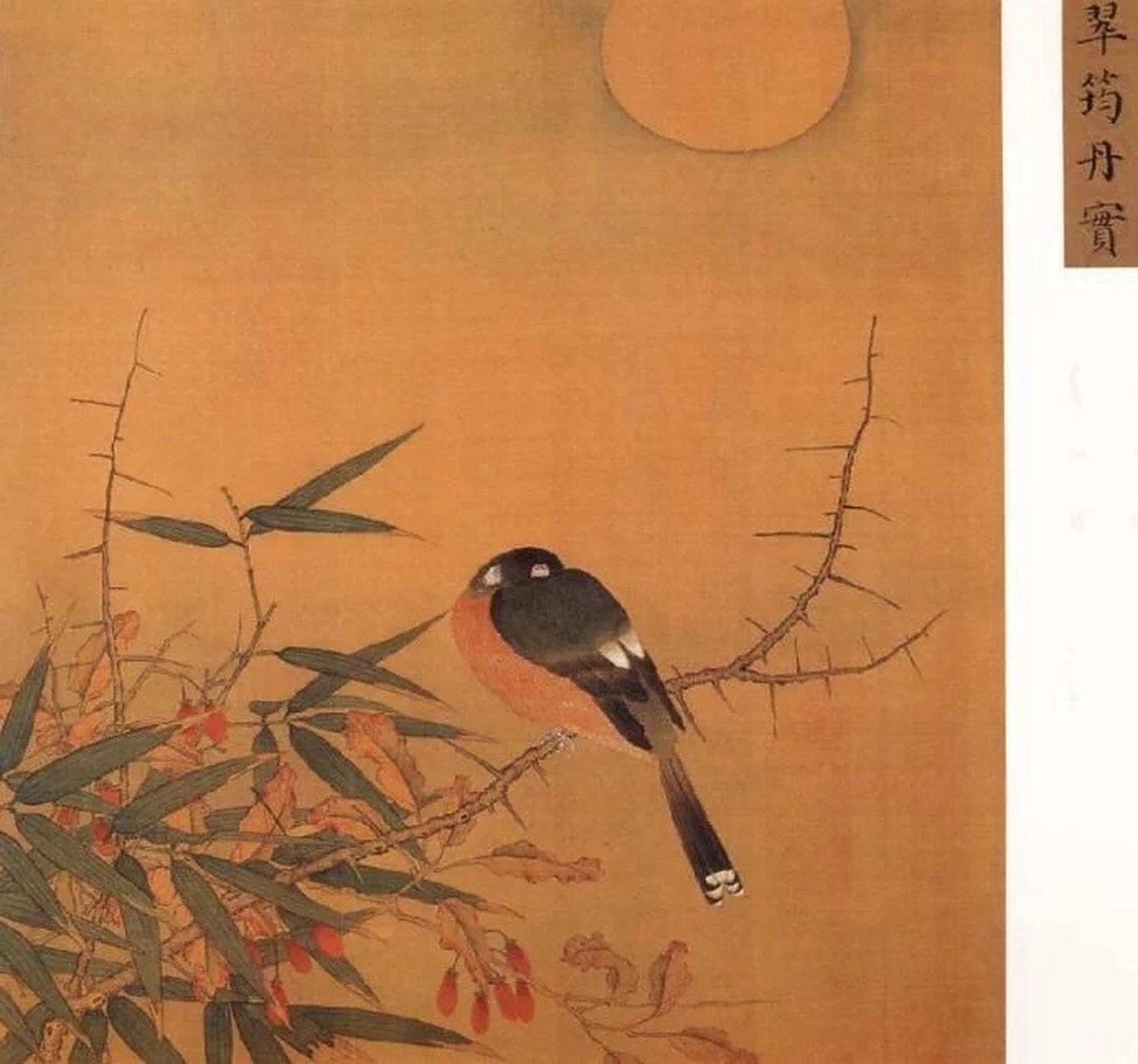 传世书画# 北宋画家徐崇嗣作品,气韵深远,有着高古文雅的气息.